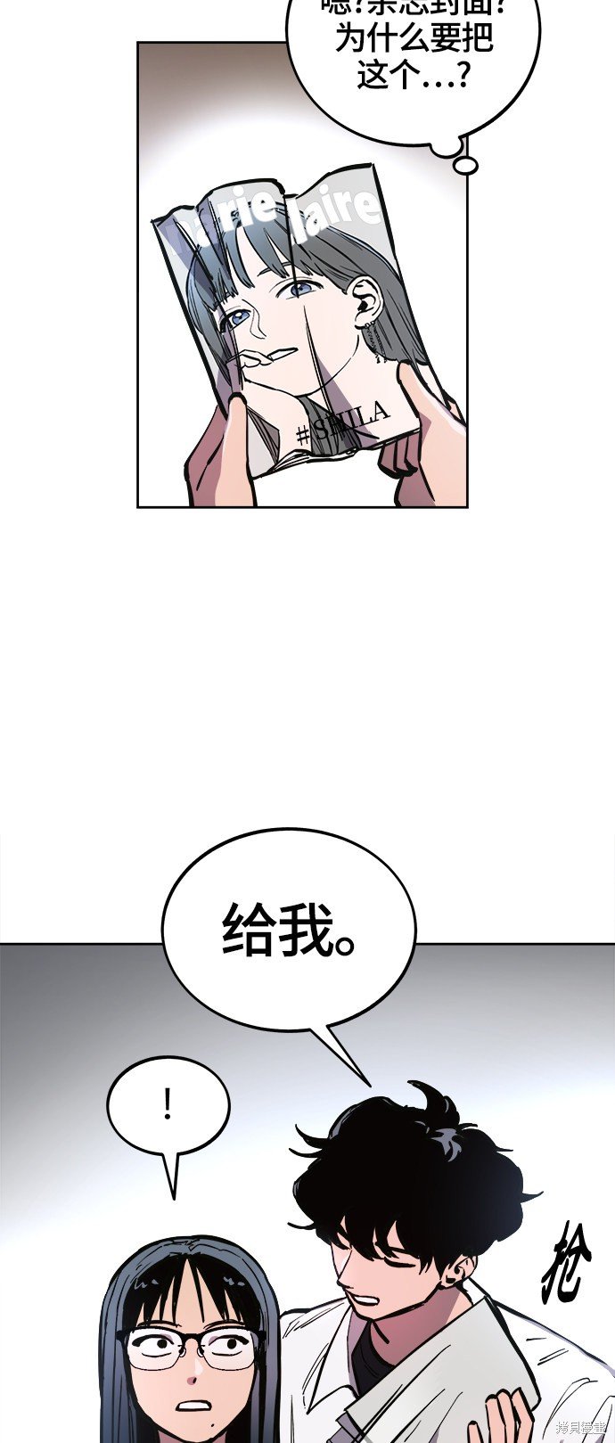 第74话