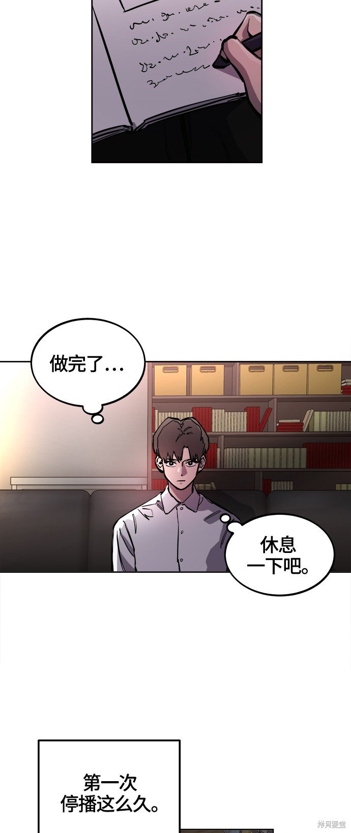 第74话