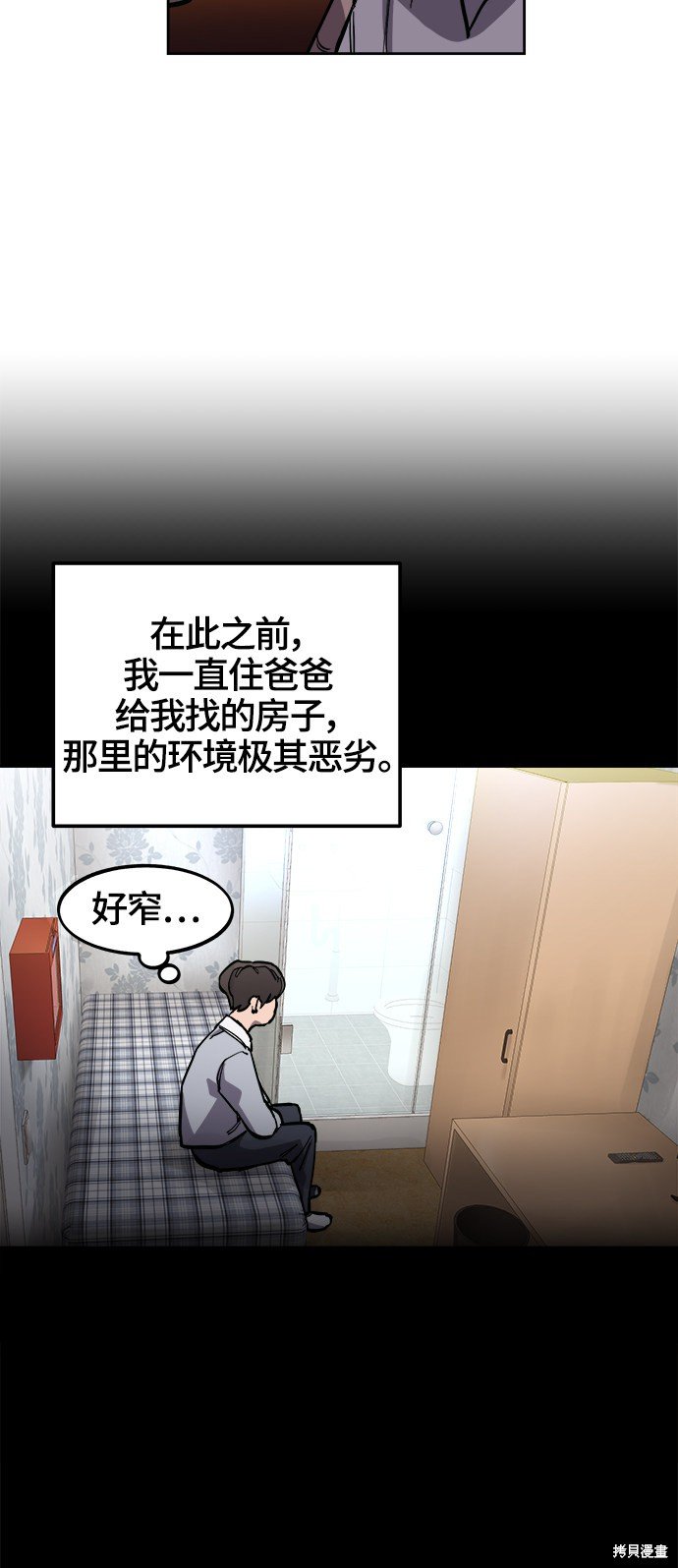 第74话