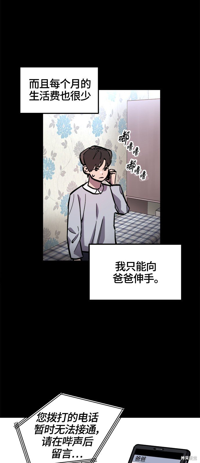 第74话