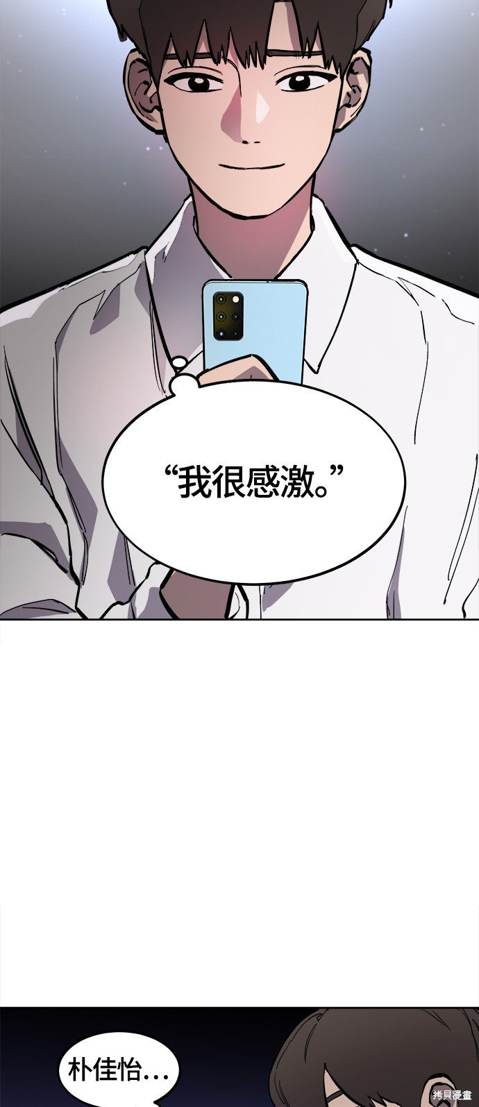 第74话