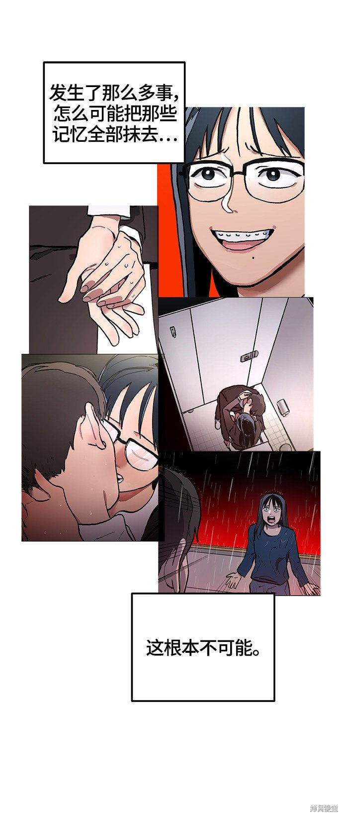 第74话