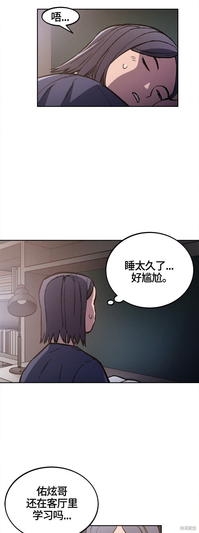 第75话