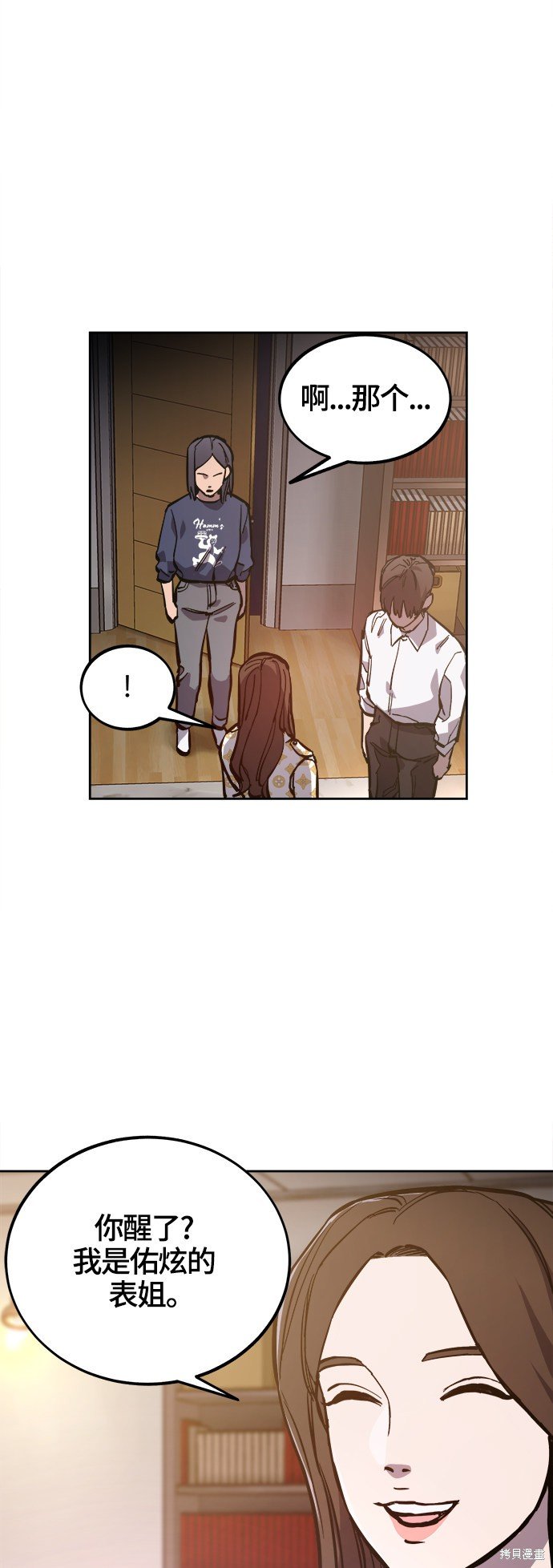 第75话