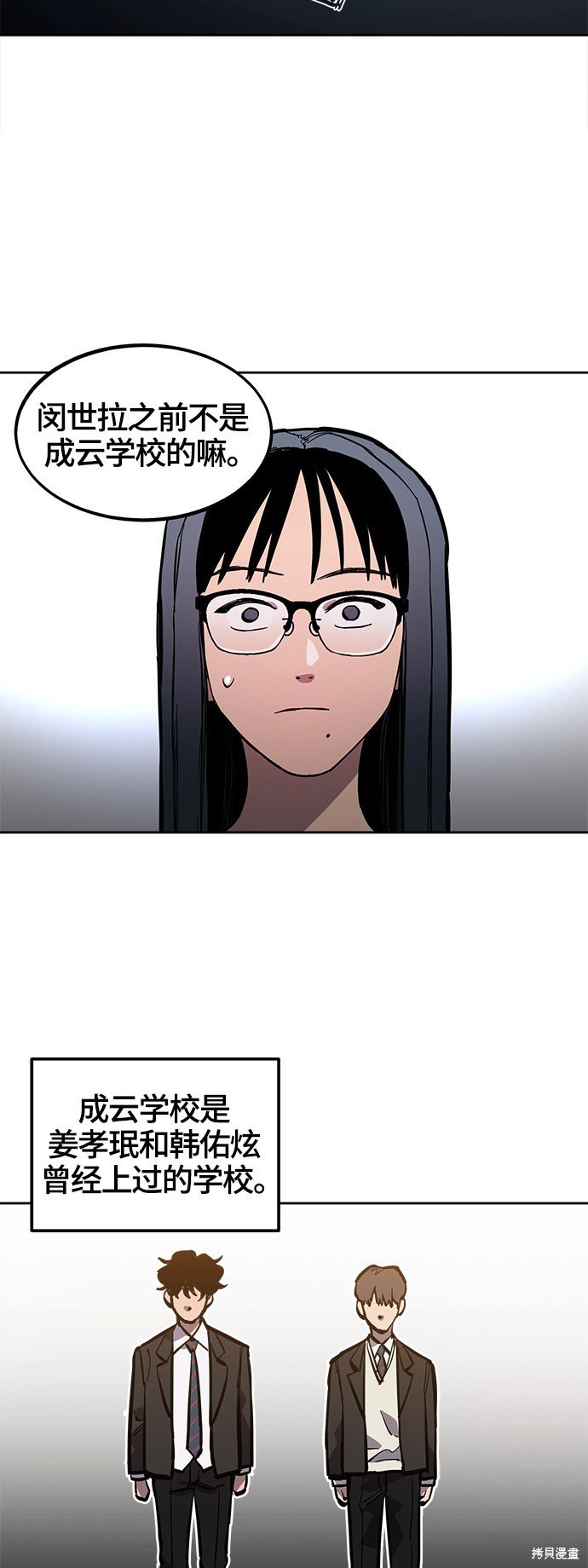 第75话