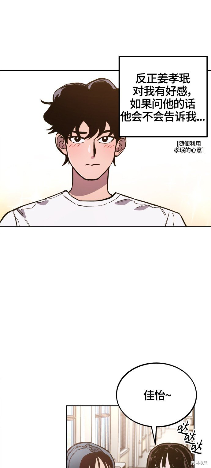 第75话