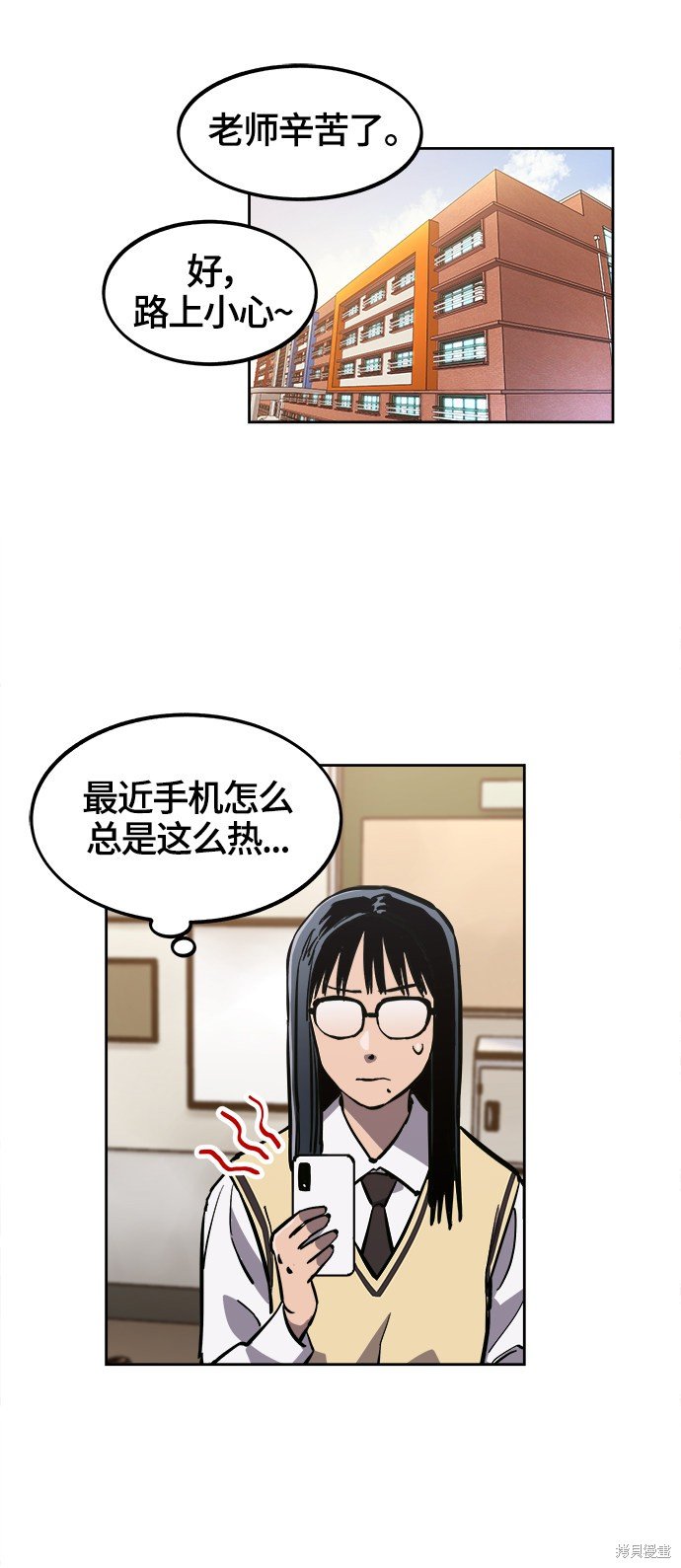 第75话
