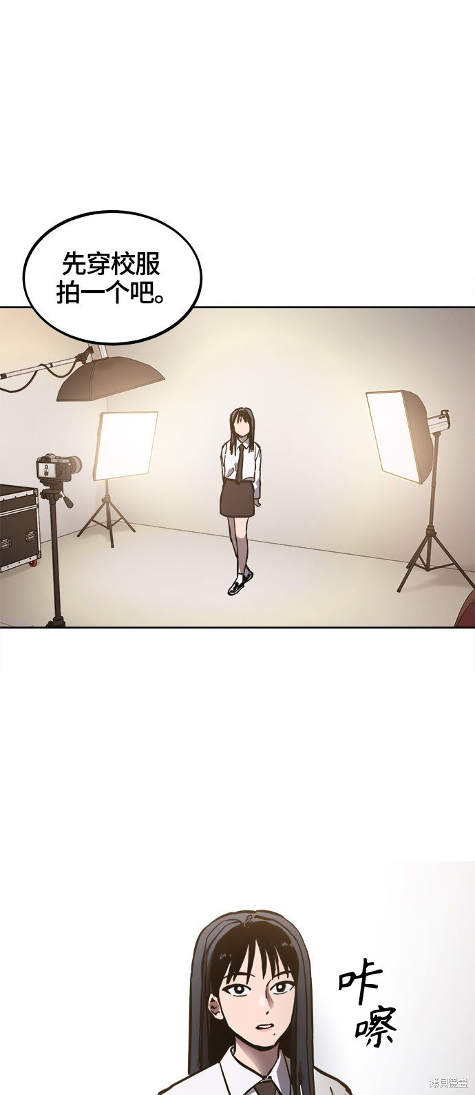 第75话