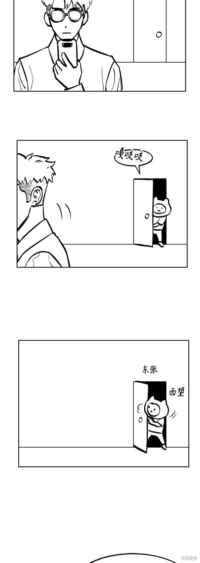 第75话