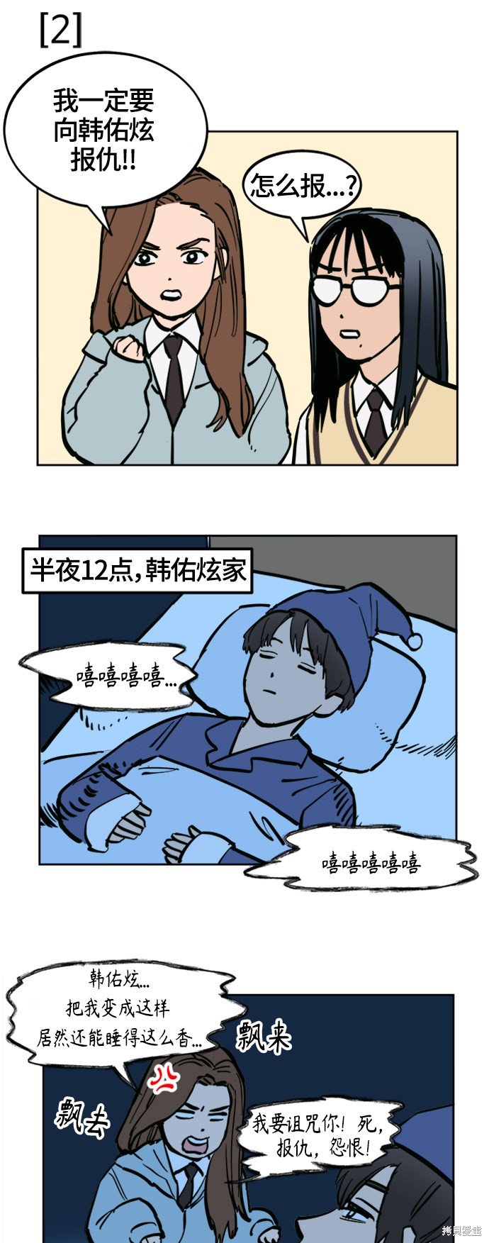 第75话
