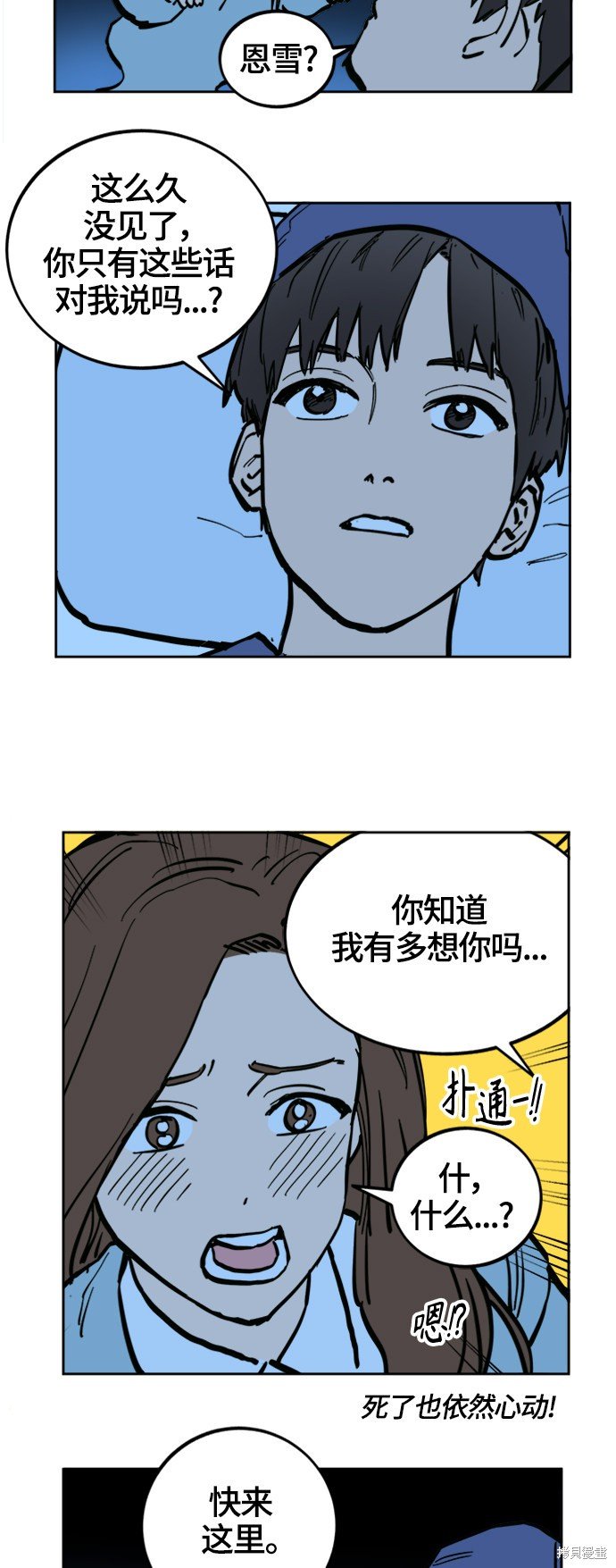 第75话