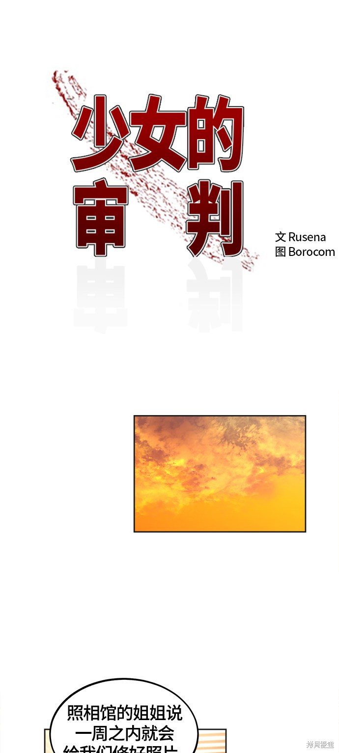 第76话