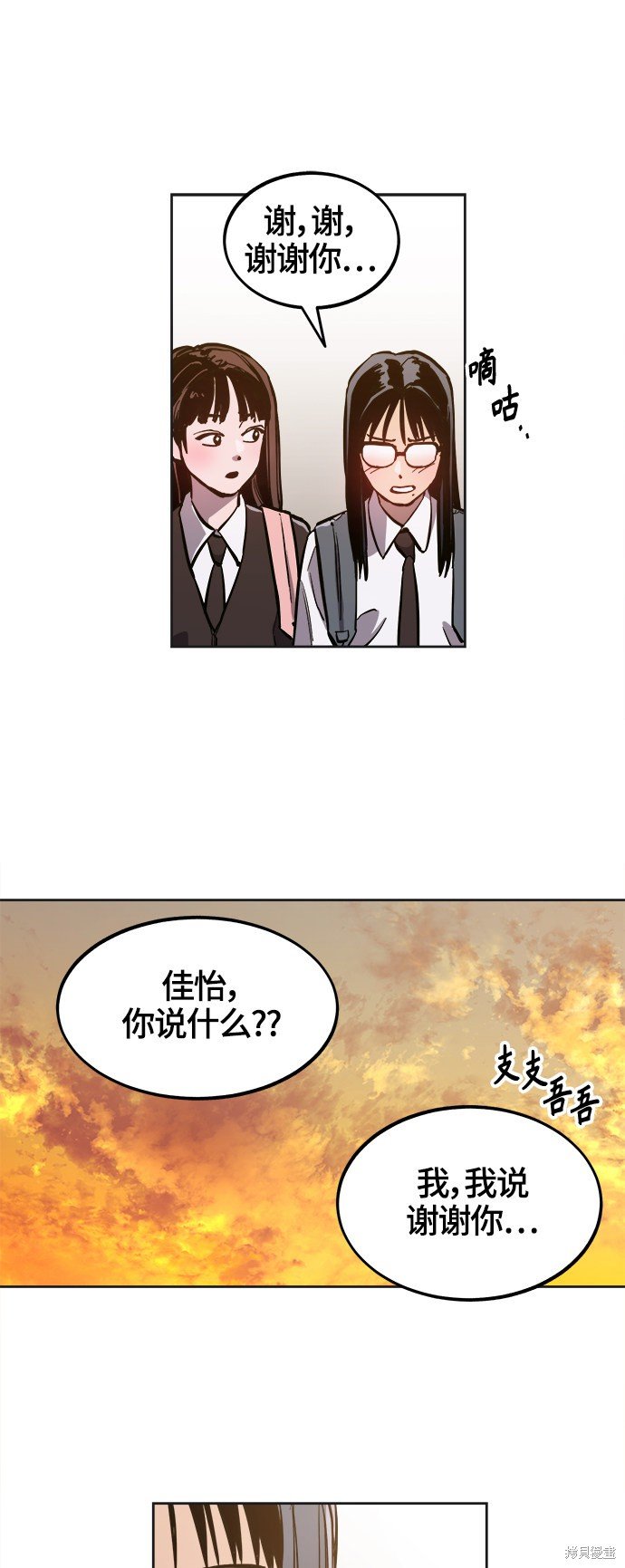 第76话