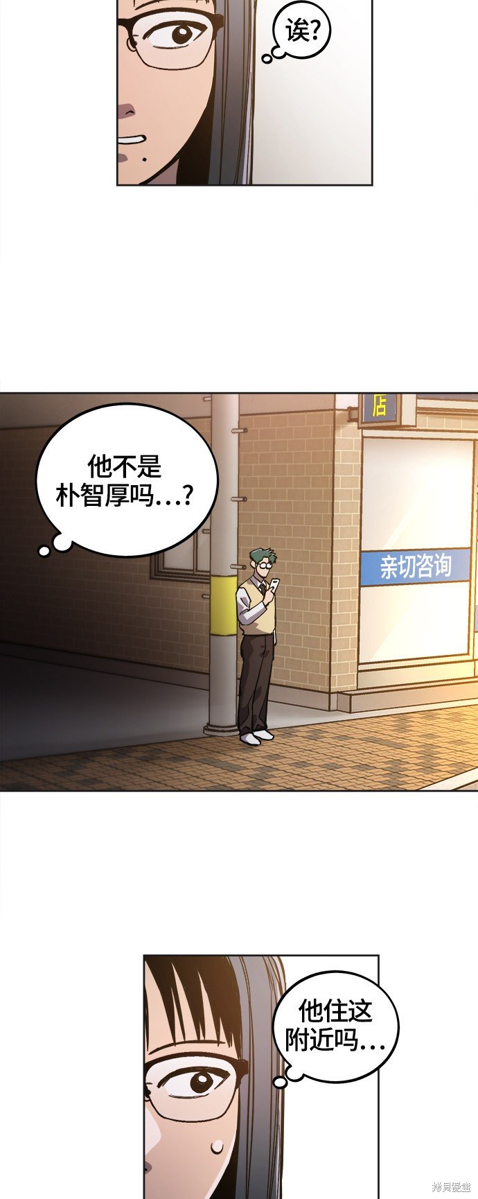第76话