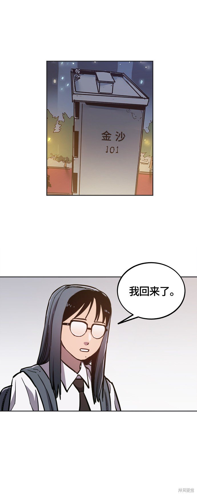 第76话