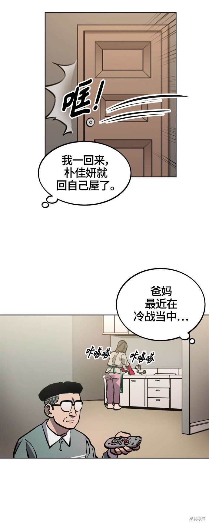 第76话