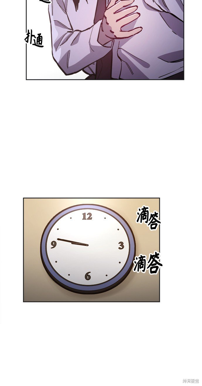 第76话