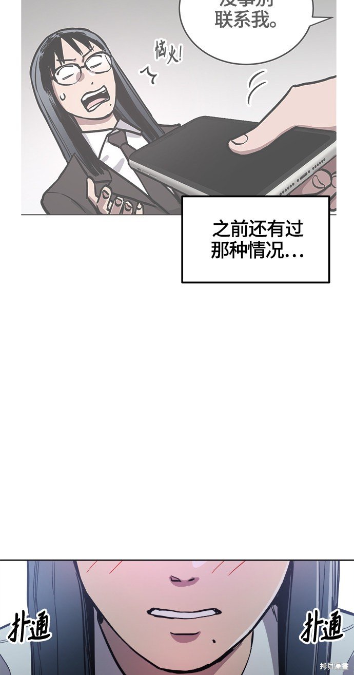 第76话