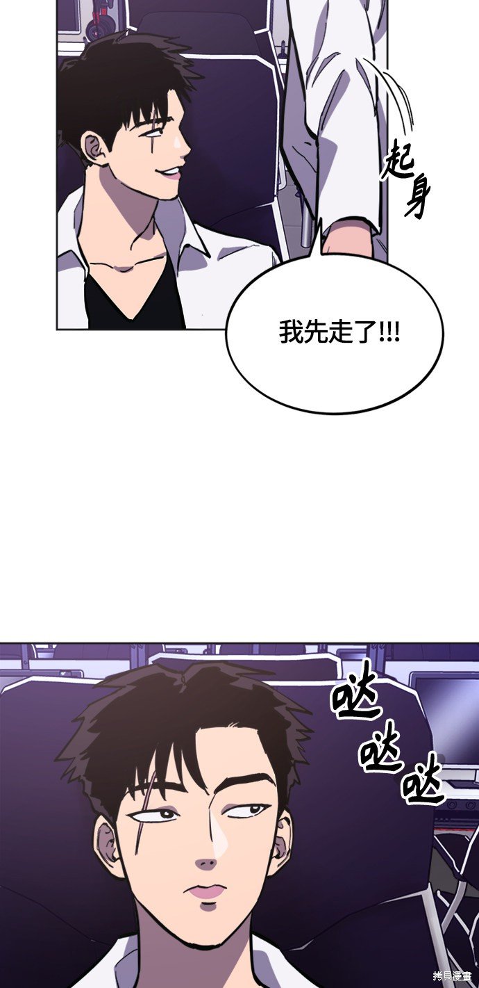 第76话