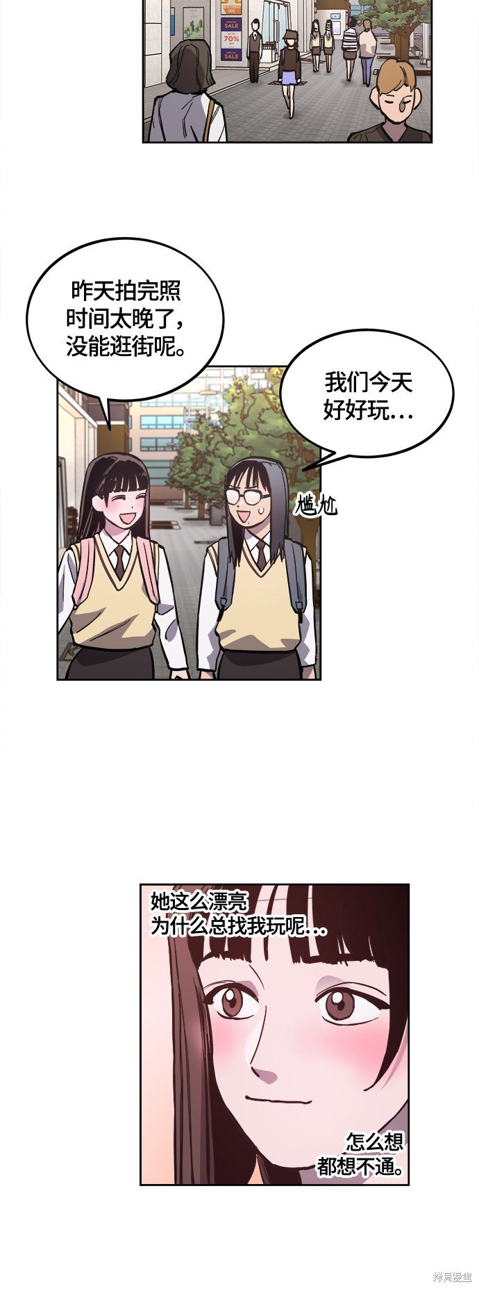 第77话
