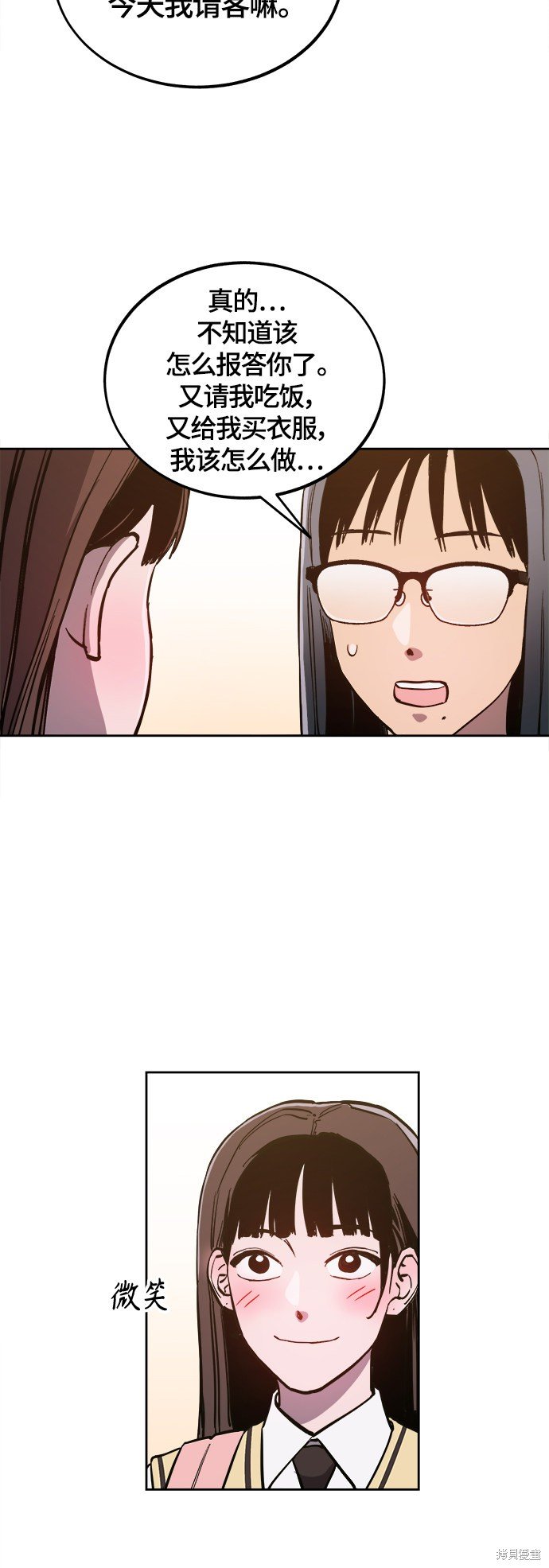 第77话