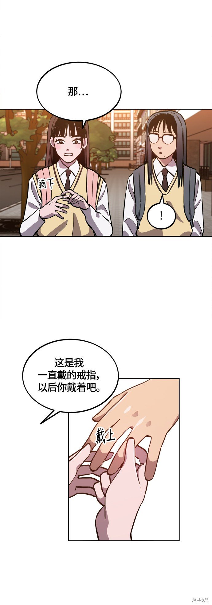 第77话