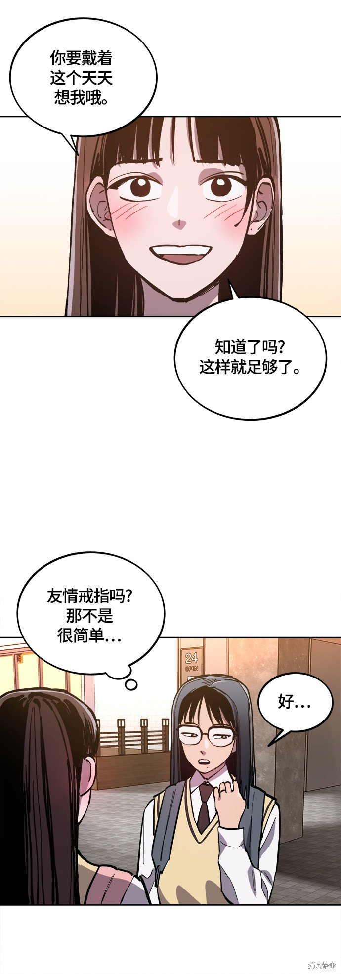 第77话