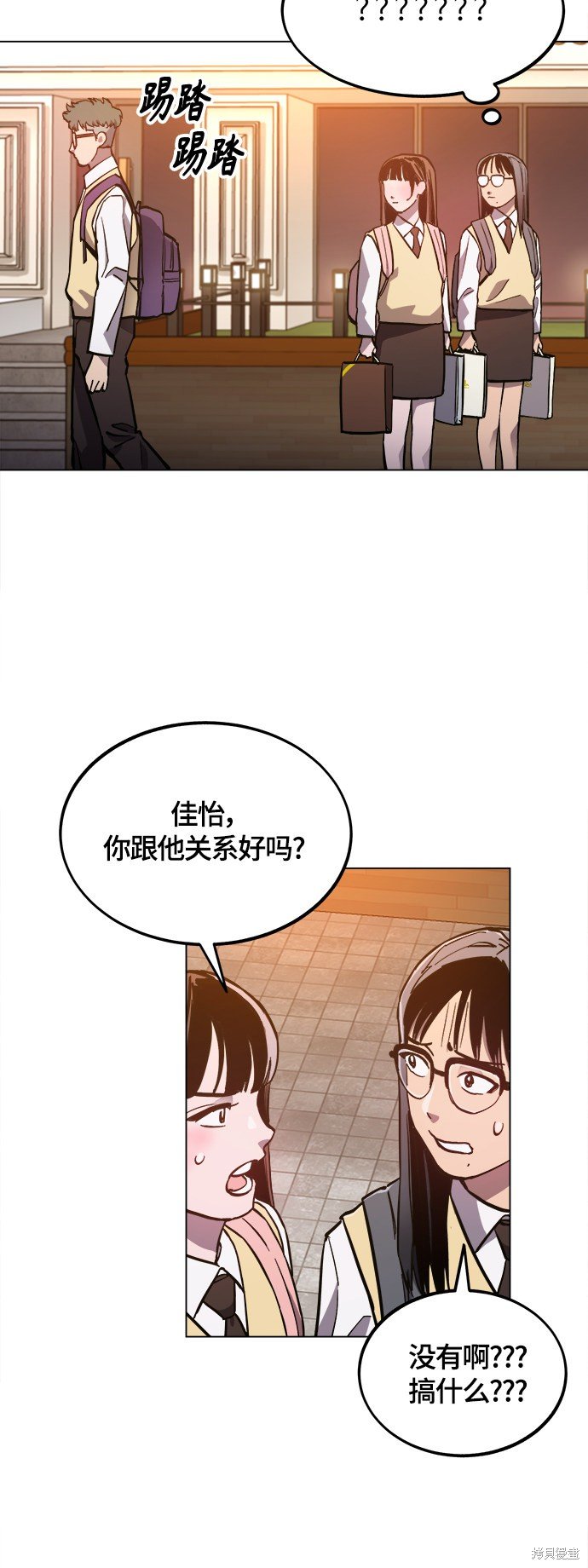 第77话
