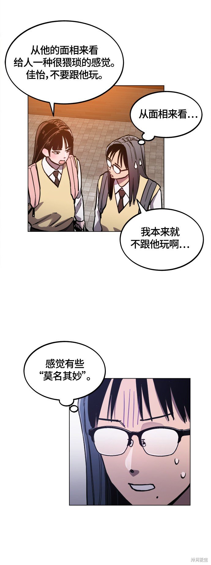 第77话