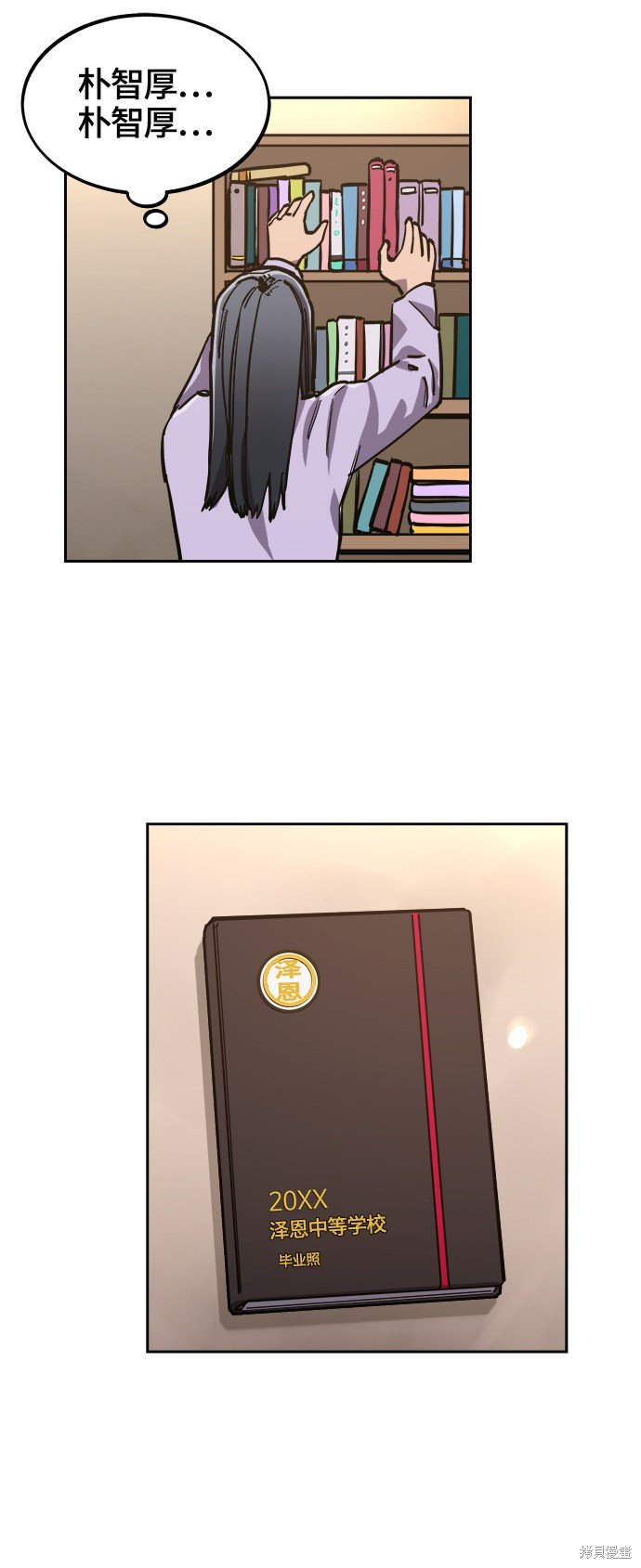 第77话