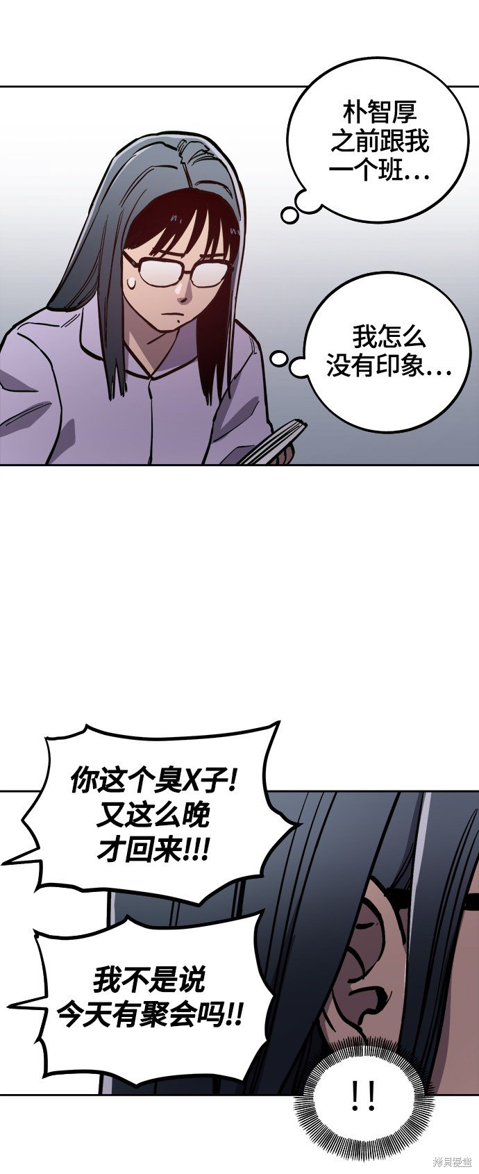 第77话