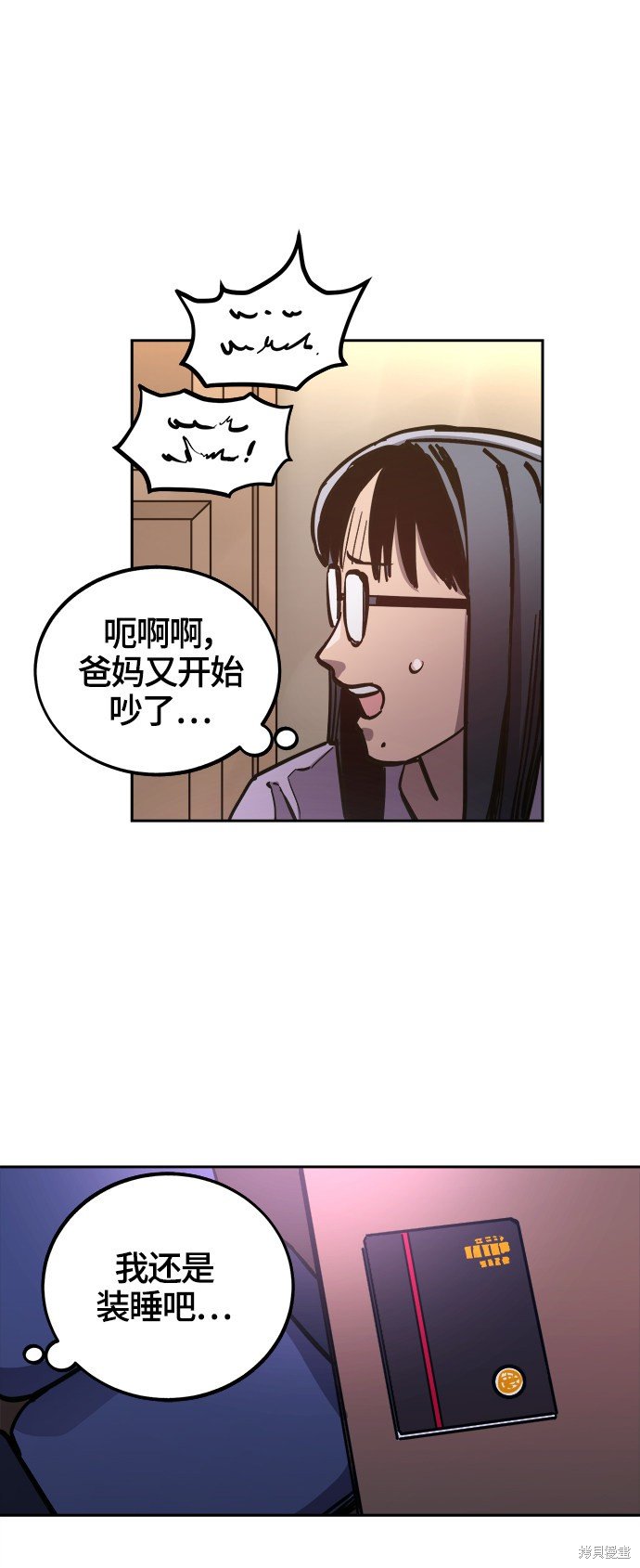 第77话
