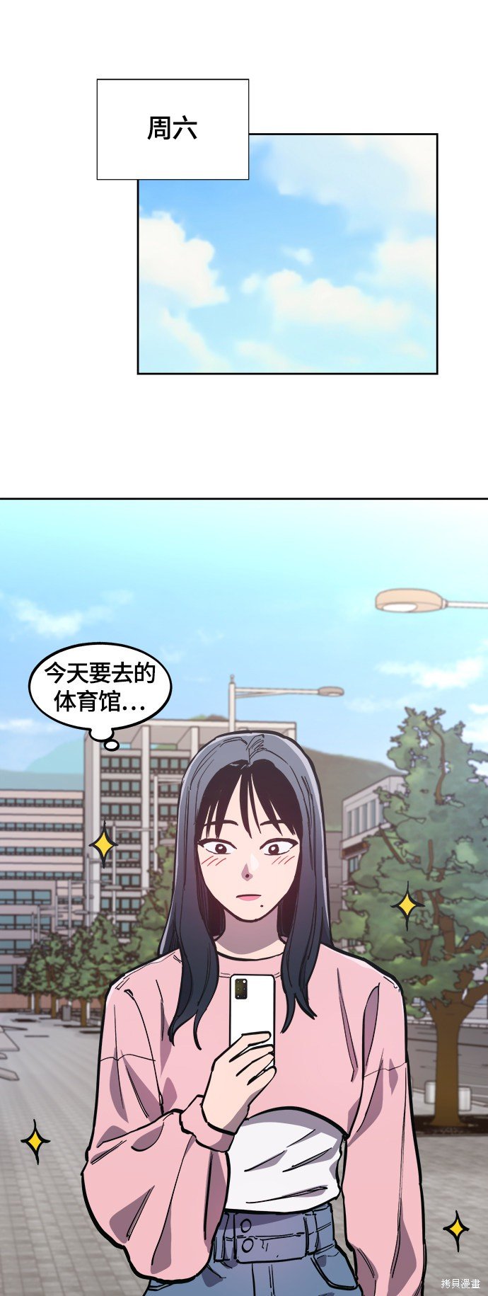 第77话