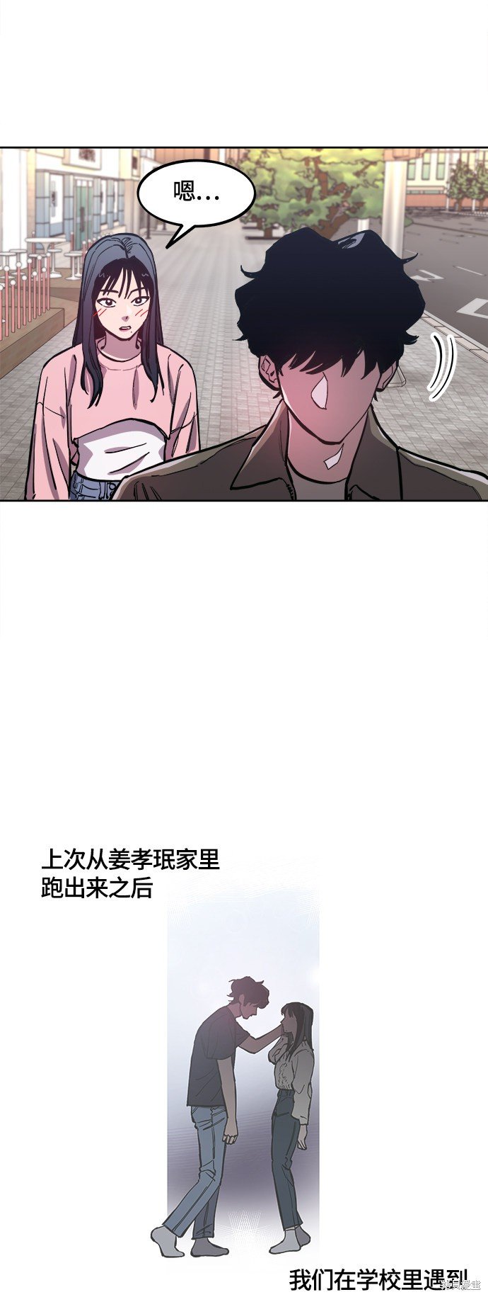第77话
