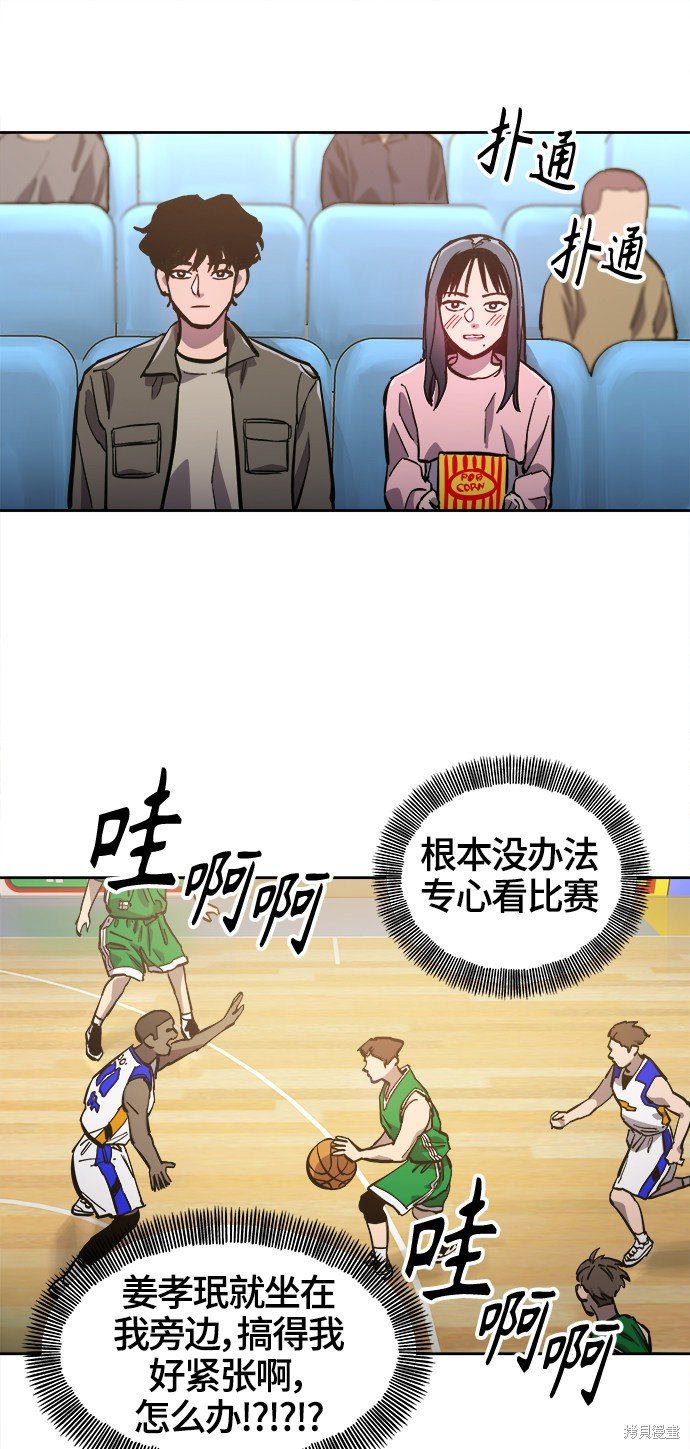 第77话