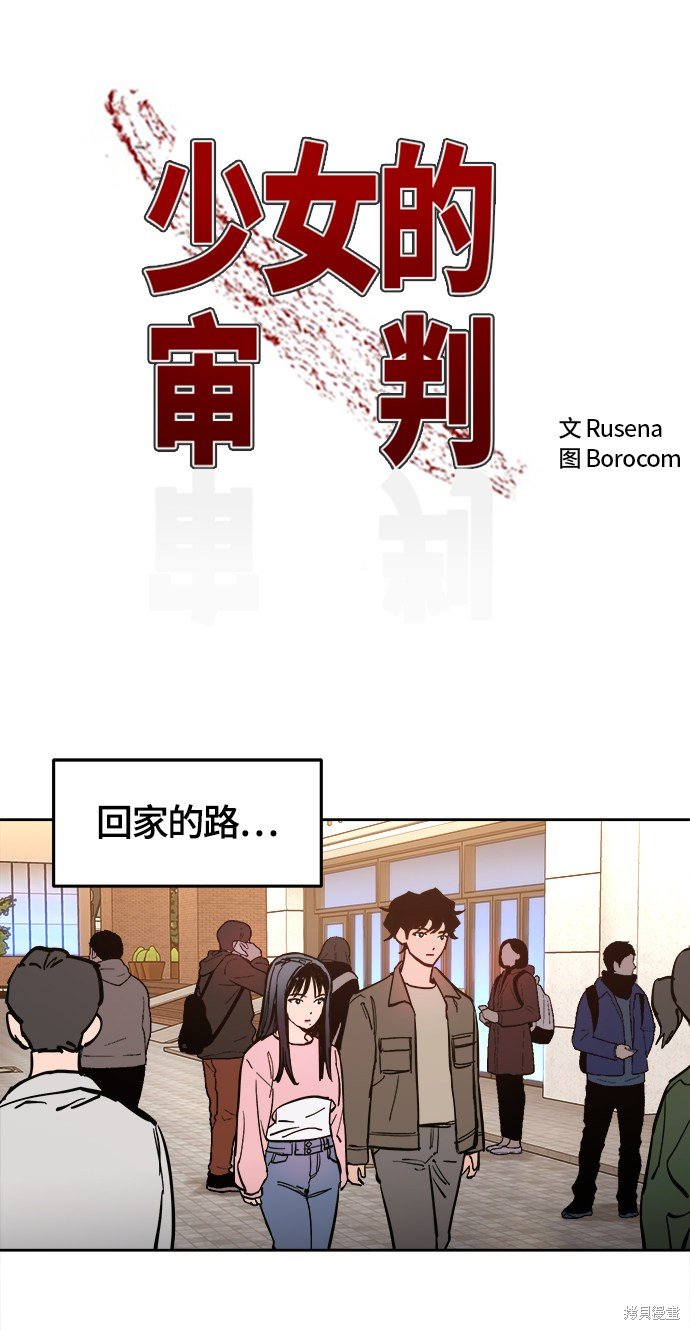 第78话