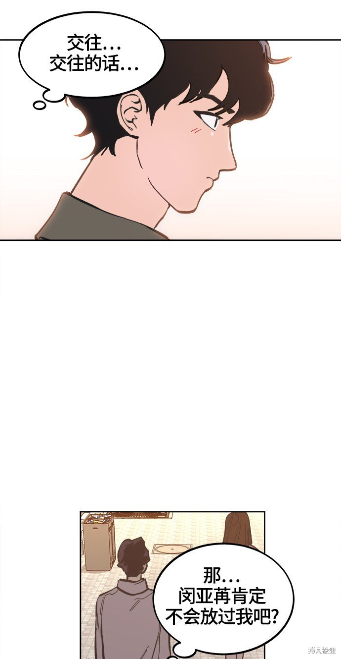 第78话