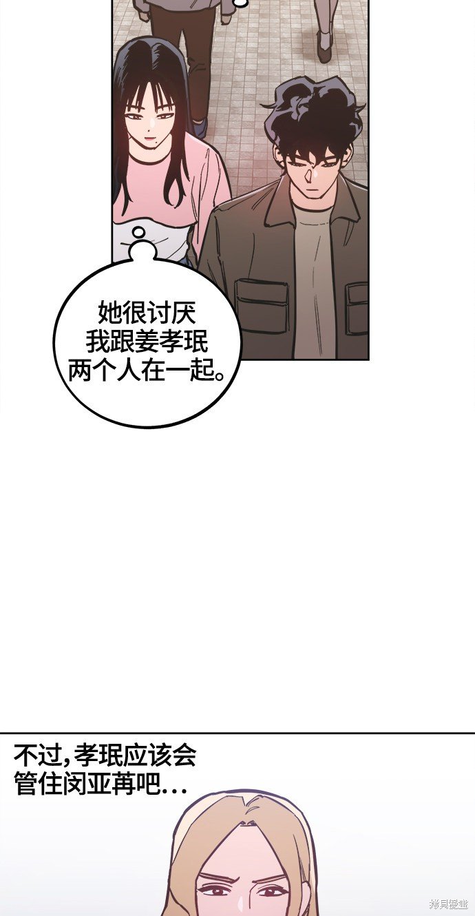 第78话
