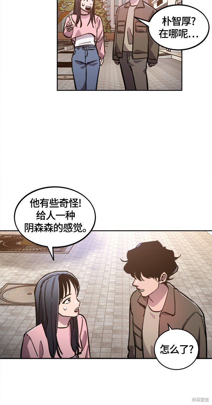 第78话