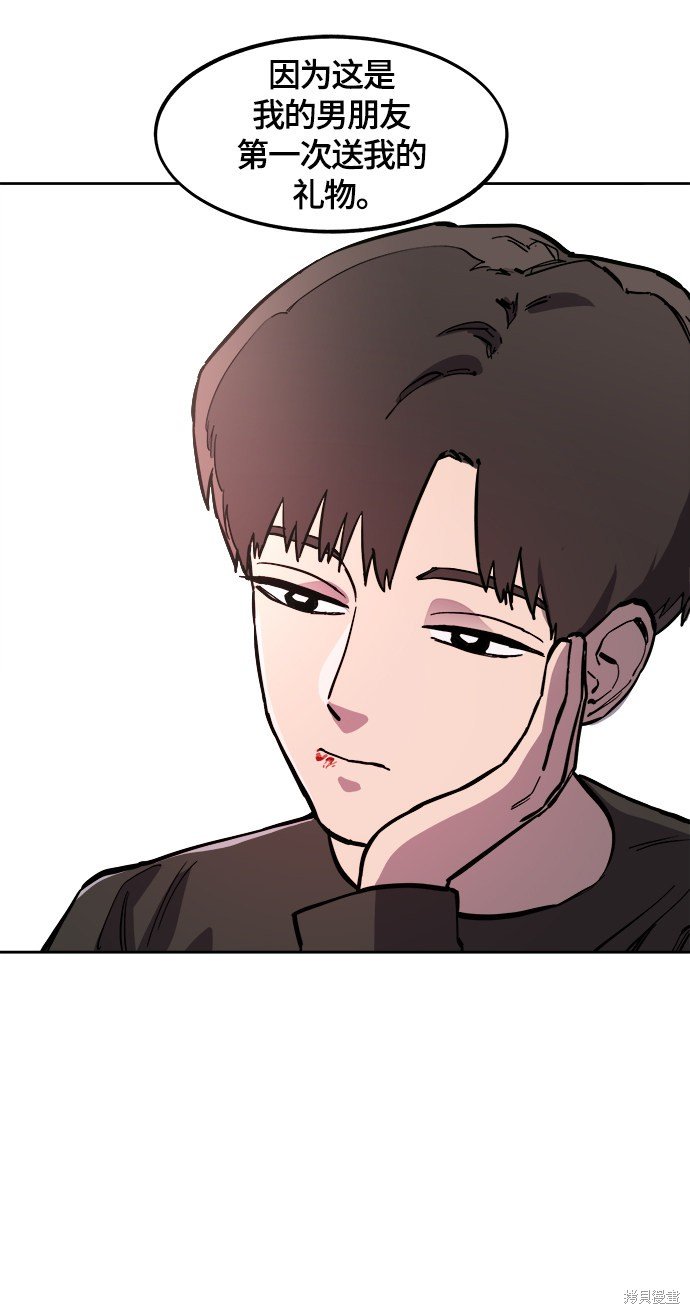 第78话