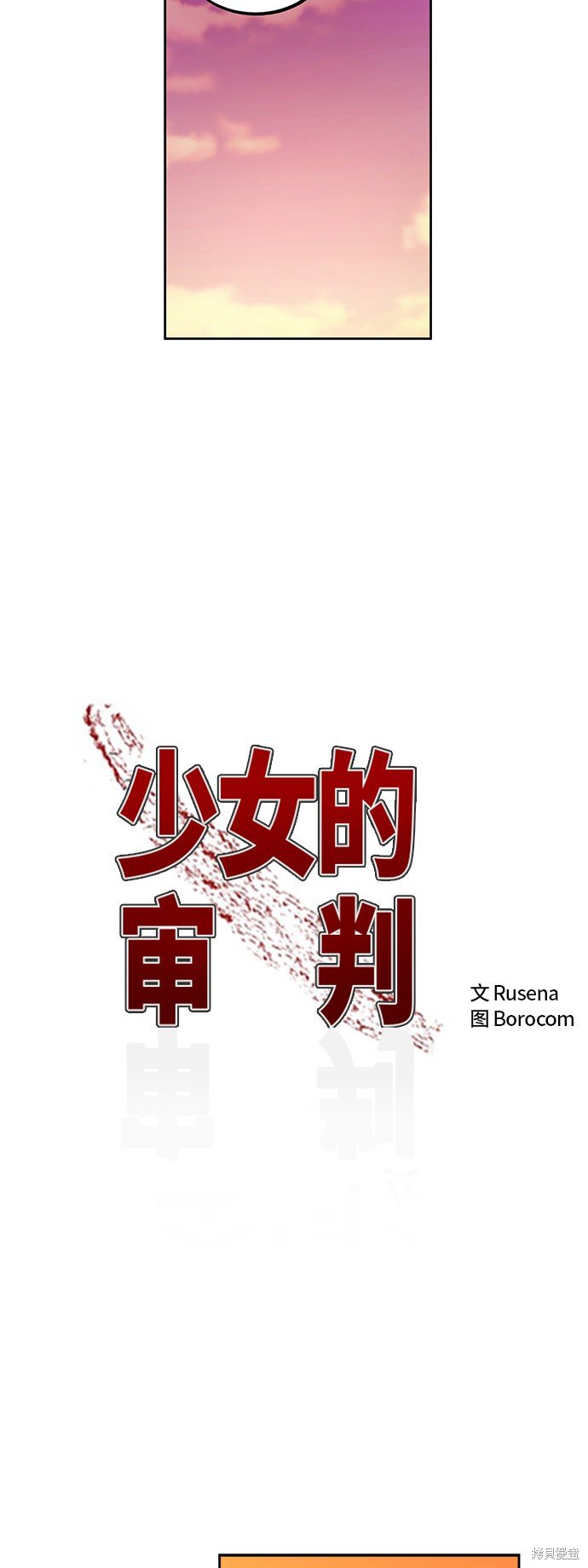第79话