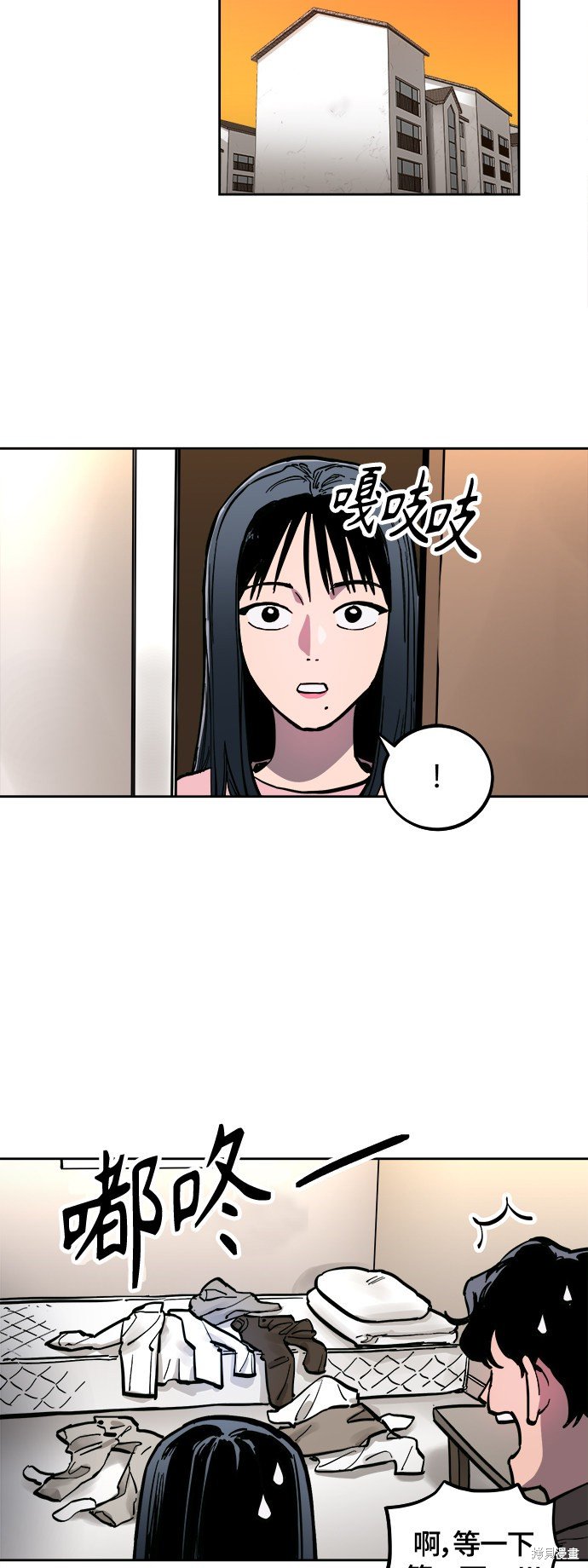 第79话