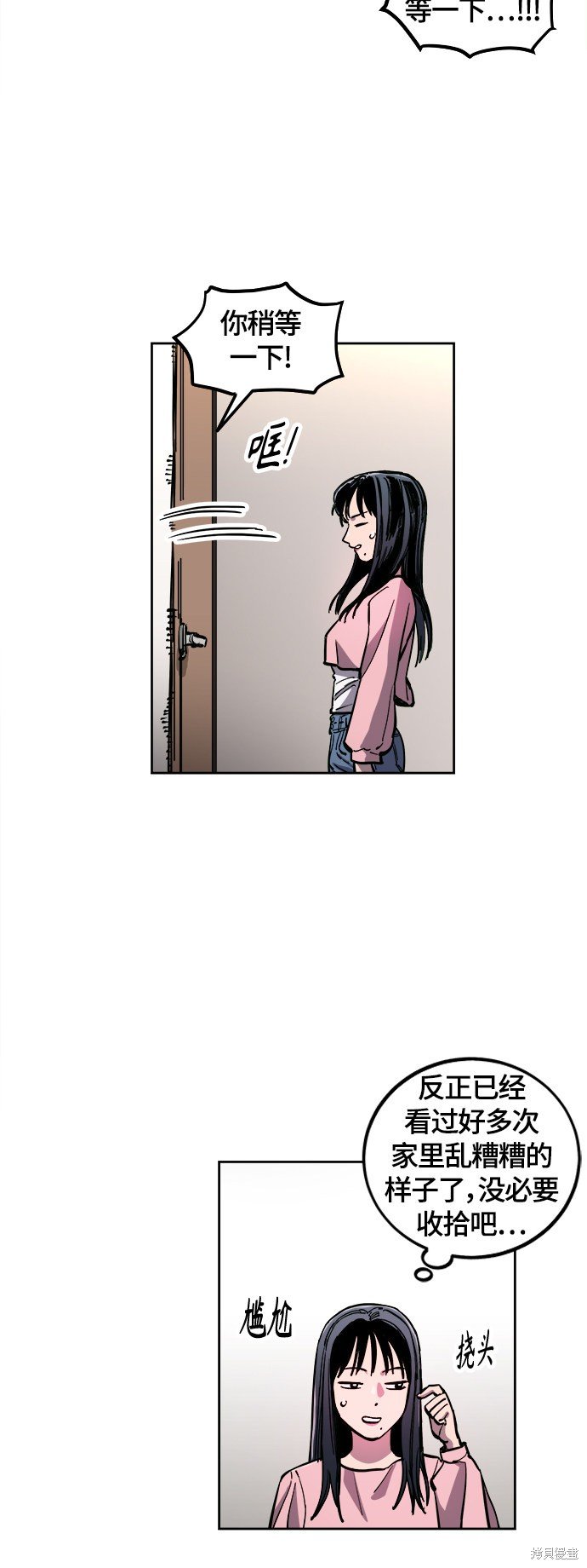 第79话