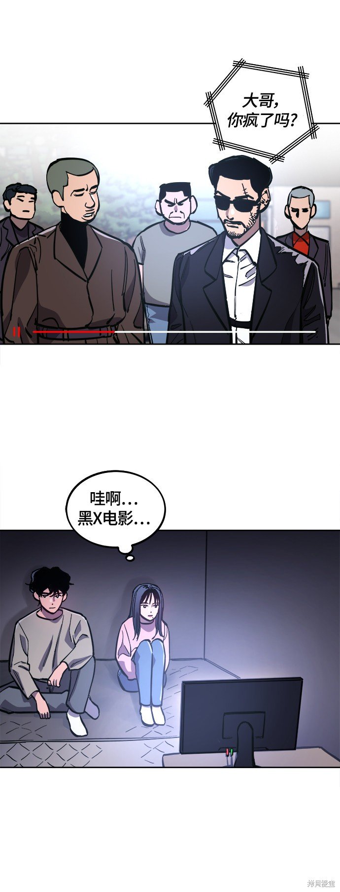 第79话