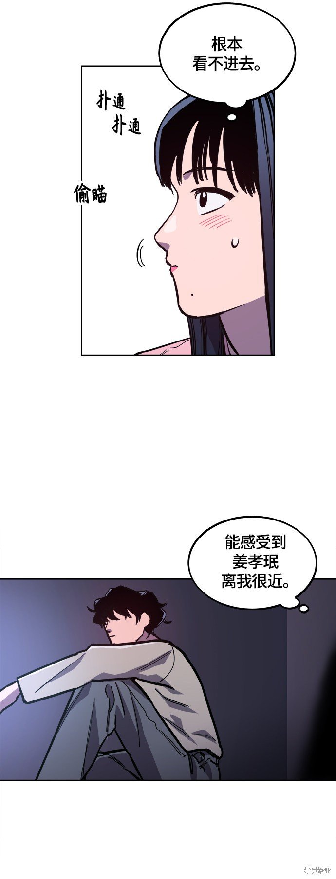第79话