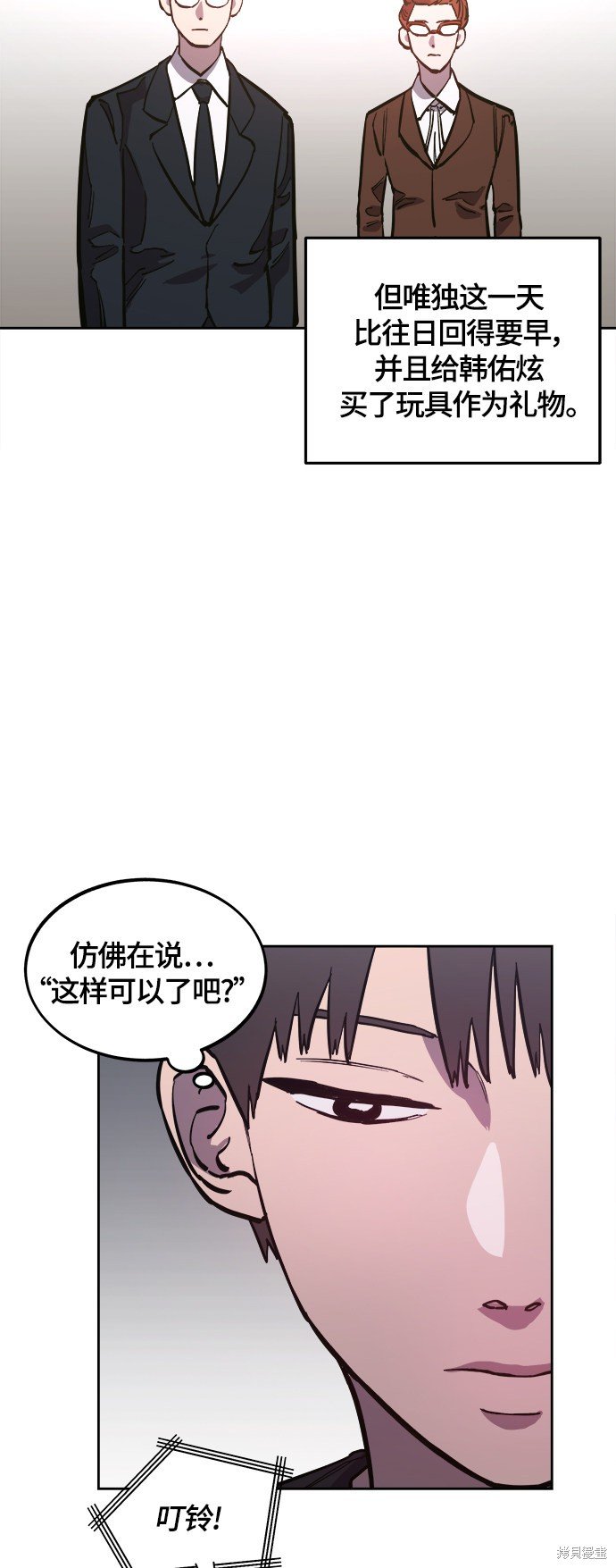 第79话