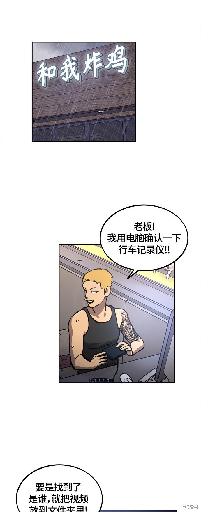 第79话