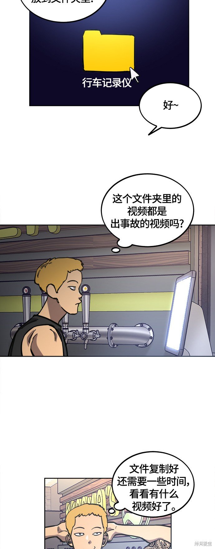 第79话