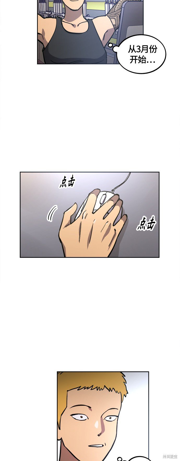 第79话