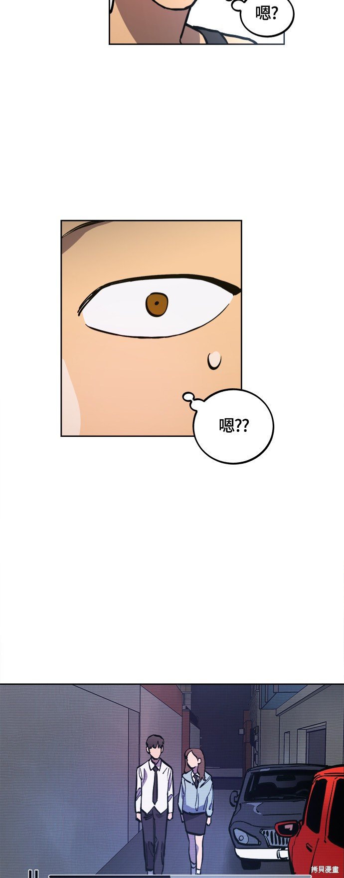 第79话
